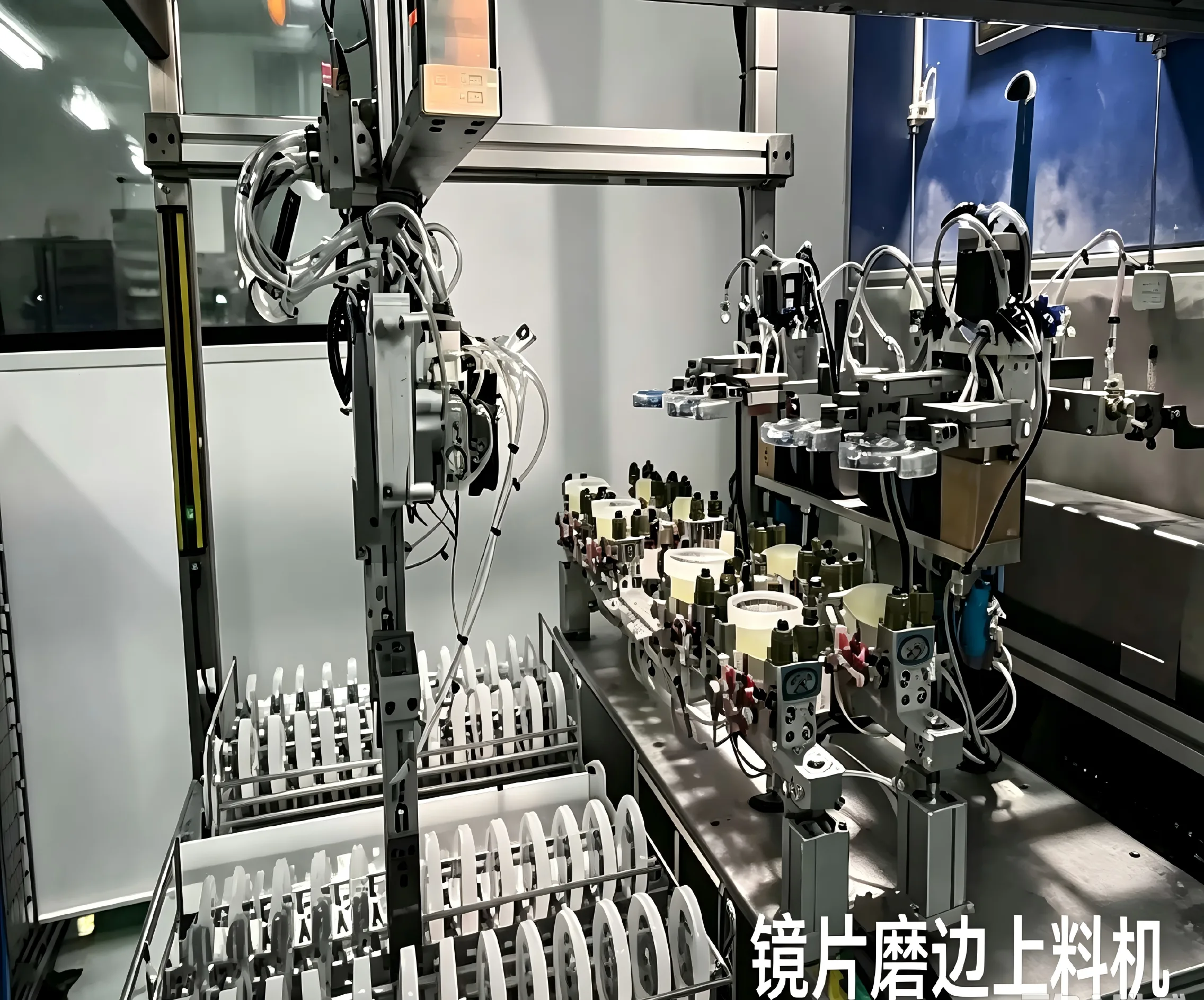 树脂镜片磨边上下料机设备